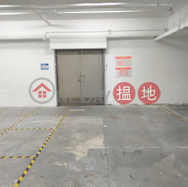 方正實用,企理乾淨,優惠價錢 | 宏達工業中心 Vanta Industrial Centre _0