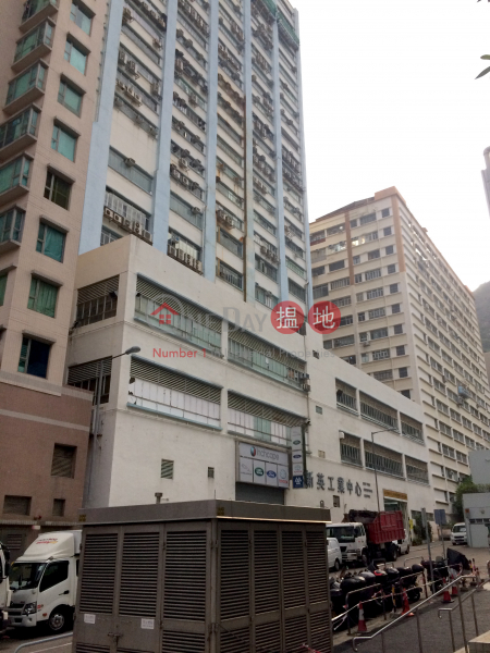 Sun Ying Industrial Centre (Sun Ying Industrial Centre) Tin Wan|搵地(OneDay)(4)