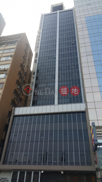 TEL 98755238, Vulcan House 均峰商業大廈 Rental Listings | Wan Chai District (KEVIN-0757411458)