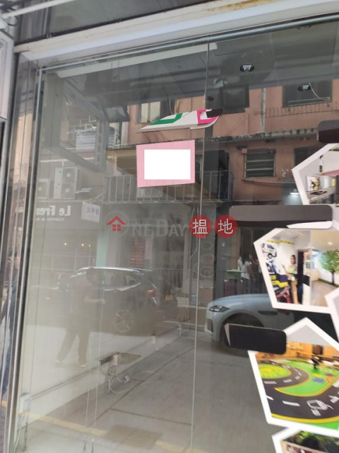 Shop for Rent in Wan Chai, On Hing Mansion 安興大廈 | Wan Chai District (H000370714)_0