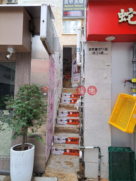 59 Percival Street (波斯富街59號),Causeway Bay | ()(2)