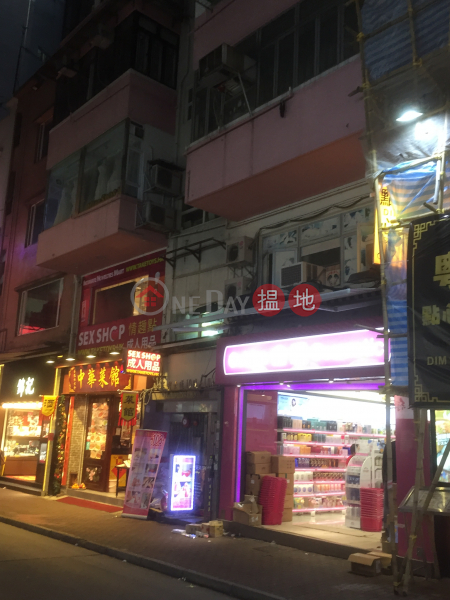 10A Humphreys Avenue (10A Humphreys Avenue) Tsim Sha Tsui|搵地(OneDay)(2)
