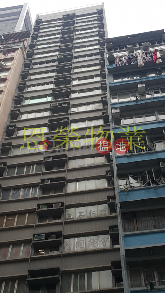 TEL: 98755238, Yue On Commercial Building 裕安商業大廈 Rental Listings | Wan Chai District (KEVIN-3684642020)