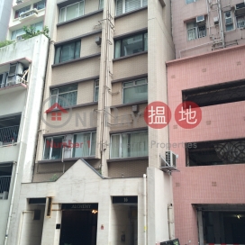 ARBUTHNOT ROAD, Mandarin Court 文華閣 | Central District (01a0037719)_0