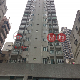 Po Fung Building,Sai Ying Pun, Hong Kong Island