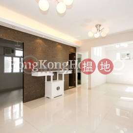2 Bedroom Unit at Fairview Court | For Sale | Fairview Court 昌輝閣 _0