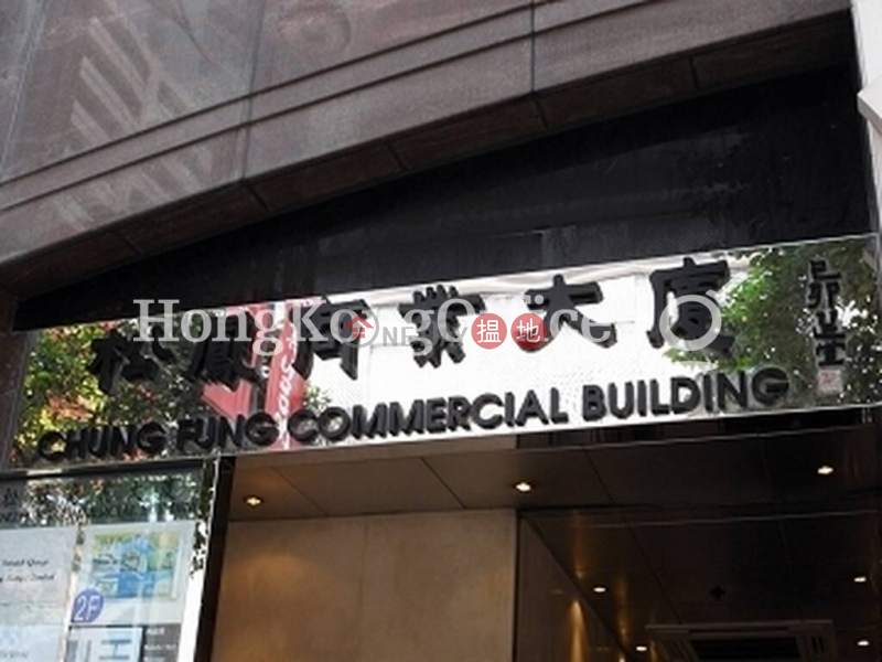 Office Unit for Rent at Chung Fung Commercial Building | 12 Canton Road | Yau Tsim Mong Hong Kong | Rental HK$ 52,040/ month