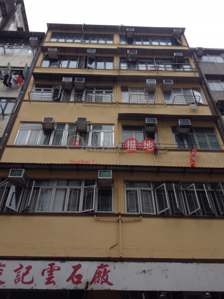 63 TAK KU LING ROAD (63 TAK KU LING ROAD) Kowloon City|搵地(OneDay)(2)
