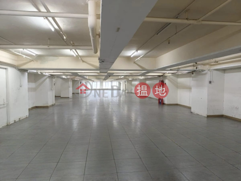 安居工商 何生 全包 門闊向大街 前後雙門通 | Merit Industrial Centre 美華工業中心 _0