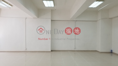 Well Fung Industrial Centre|Kwai Tsing DistrictWell Fung Industrial Centre(Well Fung Industrial Centre)Rental Listings (TINNY-4665917096)_0