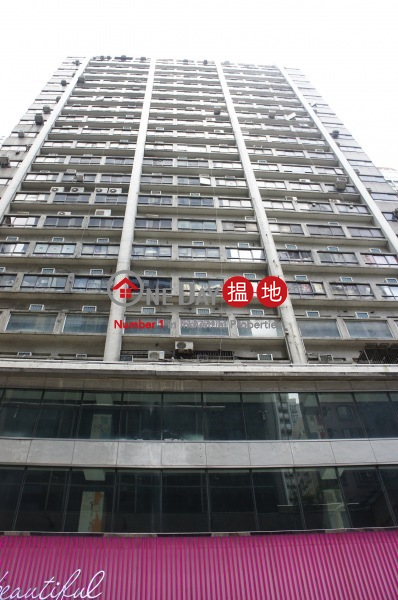 Pakpolee Commercial Centre, Pakpolee Commercial Centre 百寶利商業中心 Sales Listings | Yau Tsim Mong (taihi-03575)