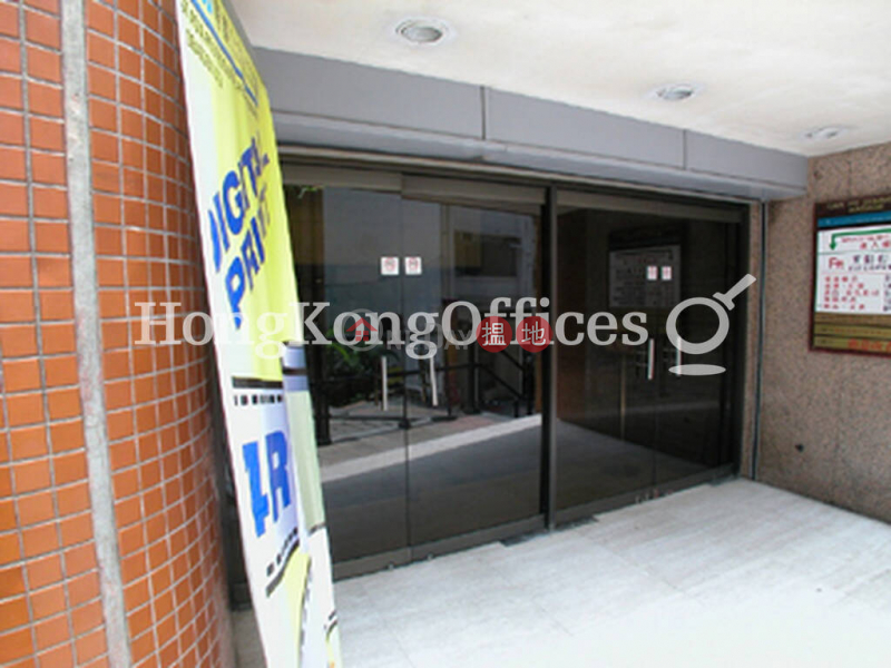 Office Unit for Rent at Car Po Commercial Building 18-20 Lyndhurst Terrace | Central District, Hong Kong, Rental HK$ 37,995/ month