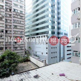 2 Bedroom Unit for Rent at Arbuthnot House | Arbuthnot House 亞畢諾大廈 _0