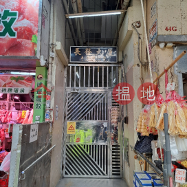 Cheung Fat Mansion|長發大廈