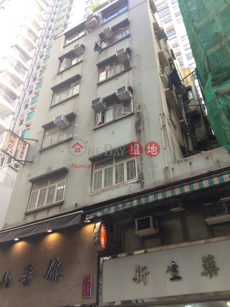 84-86 Ko Shing Street (高陞街84-86號),Sheung Wan | ()(2)