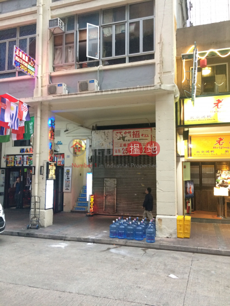111 Lockhart Road (111 Lockhart Road) Wan Chai|搵地(OneDay)(2)