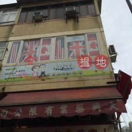 San Kung Street 15,Sheung Shui, New Territories