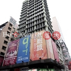 尖沙咀SOLO寫字樓租單位出租