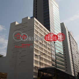 Yan's Tower, Yan's Tower 甄沾記大廈 | Southern District (info@-06242)_0