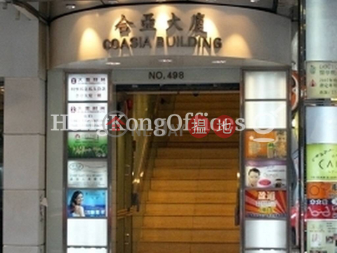 Shop Unit for Rent at Coasia Building, Coasia Building 合亞大廈 | Wan Chai District (HKO-85940-AFHR)_0