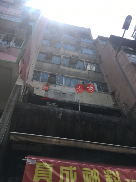 E Fat Building (E Fat Building) Cheung Sha Wan|搵地(OneDay)(1)
