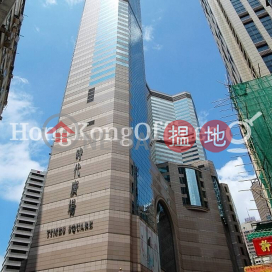 Office Unit for Rent at Times Square Tower 1