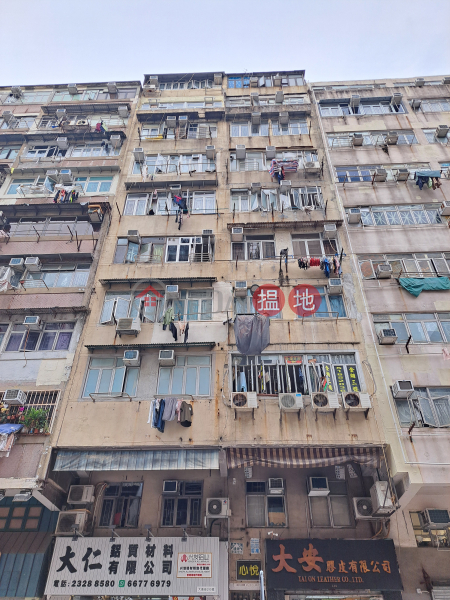 大南街188號 (188 Tai Nan Street) 深水埗| ()(2)