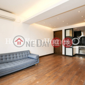 1 Bed Unit for Rent at Namning Mansion, Namning Mansion 南寧大廈 | Western District (Proway-LID57633R)_0