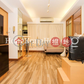 康威花園A座一房單位出租