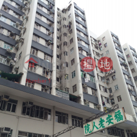 Po Wing Building,Sham Shui Po, Kowloon