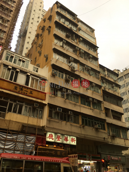 332-332A Castle Peak Road (332-332A Castle Peak Road) Cheung Sha Wan|搵地(OneDay)(2)