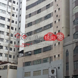 CHEUNG TAK IND BLDG, Cheung Tak Industrial Building 長德工業大廈 | Southern District (info@-02203)_0