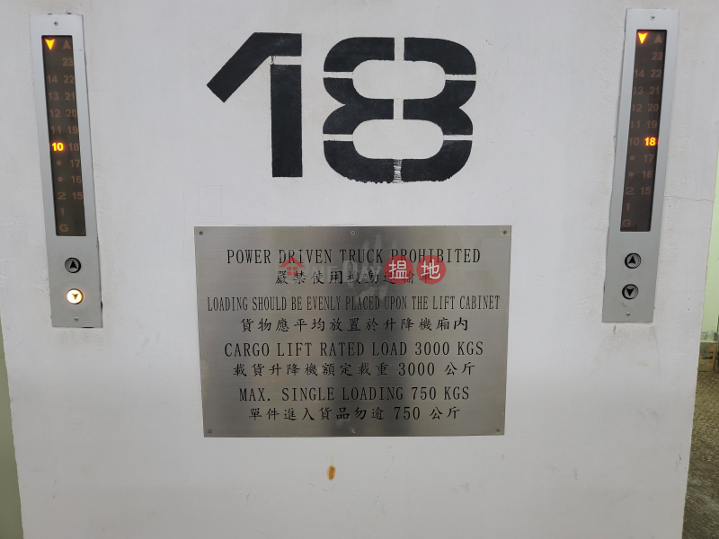 It is a self contained community integrating various industries with full sea view | Oceanic Industrial Centre 海灣工貿中心 Rental Listings
