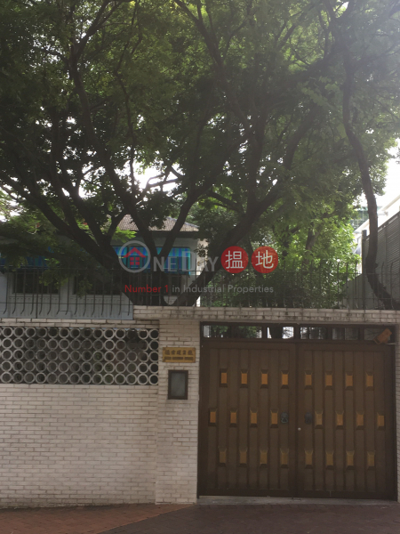 德雲道2號 (2 DEVON ROAD) 九龍塘|搵地(OneDay)(3)