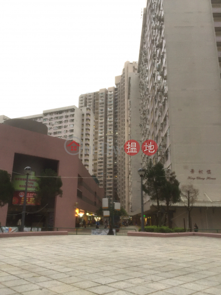 景林邨景松樓 (King Chung House, King Lam Estate) 將軍澳|搵地(OneDay)(2)