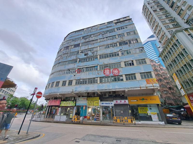 海光街2-24號 (2-24 Hoi Kwong Street) 鰂魚涌| ()(1)
