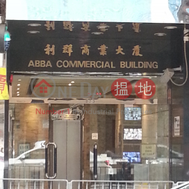 Abba Commercial Building, ABBA Commercial Building 利群商業大廈 | Southern District (info@-05263)_0