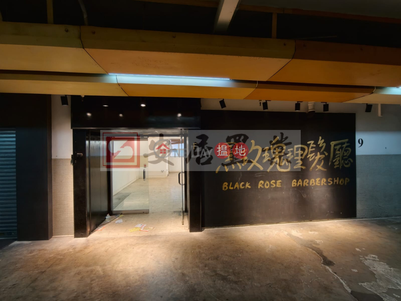 安居工商 何生 ３座 特色商店街 觀塘最旺 | Camel Paint Building 駱駝漆大廈 Rental Listings