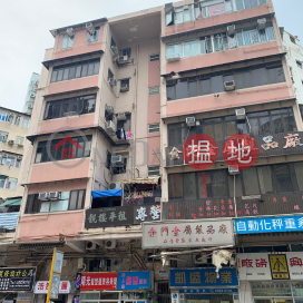 Block B 13 Boundary Street,Sham Shui Po, Kowloon