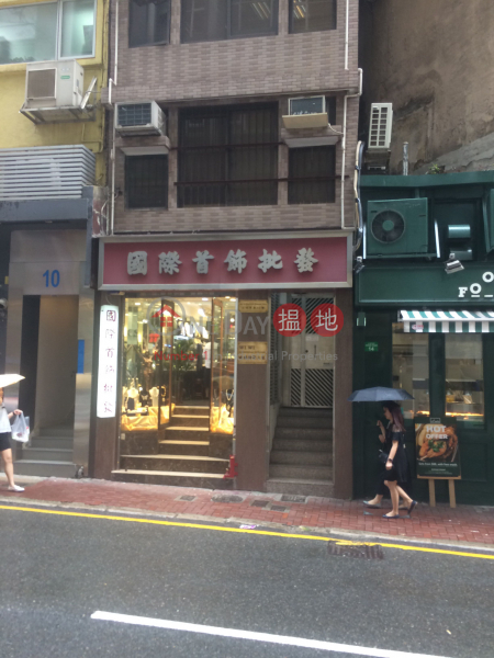 Wi Wi Commercial Building (Wi Wi Commercial Building) Sheung Wan|搵地(OneDay)(2)