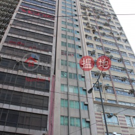 開僑商業大廈,上環, 香港島