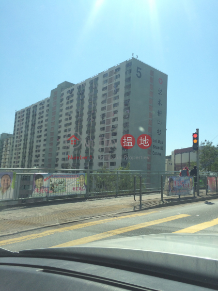 Lei Muk Shue Estate Block 5 (Lei Muk Shue Estate Block 5) Tai Wo Hau|搵地(OneDay)(1)