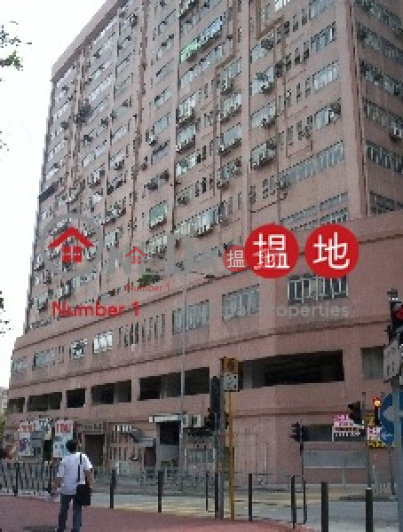 Property Search Hong Kong | OneDay | Industrial, Rental Listings | Good Harvest Industrial Building