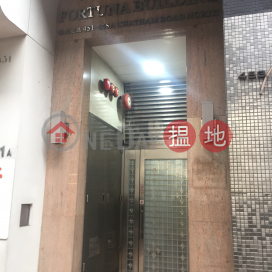 Fortuna Building,To Kwa Wan, Kowloon