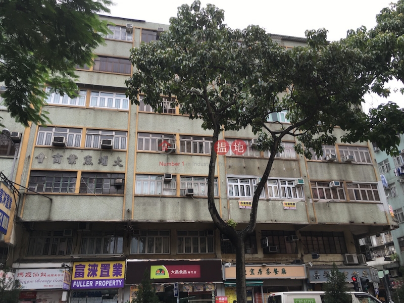Wah Lok Building, 47-53 Po Heung Street (Wah Lok Building, 47-53 Po Heung Street) Tai Po|搵地(OneDay)(1)