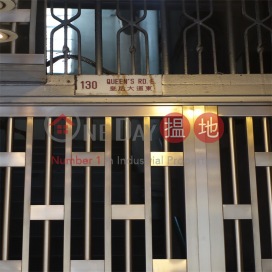 130 Queen\'s Road East,Wan Chai, Hong Kong Island