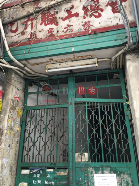 56 Cheung Sha Wan Road (56 Cheung Sha Wan Road) Sham Shui Po|搵地(OneDay)(3)