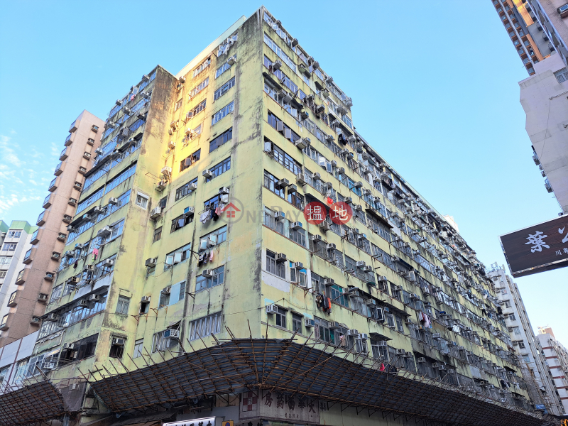 永隆大廈 (Wing Lung Building) 長沙灣| ()(3)