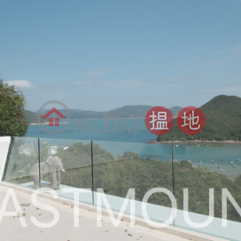 Clearwater Bay Village House | Property For Sale and Rent in Sheung Sze Wan 相思灣-Corner, Garden | Property ID:3216 | Sheung Sze Wan Village 相思灣村 _0