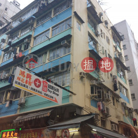 99 Chuen Lung Street,Tsuen Wan East, New Territories
